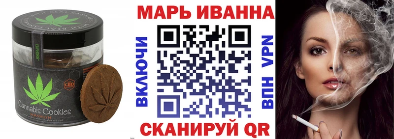 Купить где  Камбарка  Печенье с ТГК конопля 