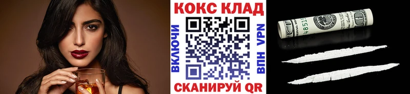 Кокаин 97%  Купить  Камбарка 