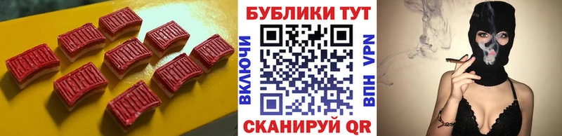 Ecstasy 250 мг  Купить закладки  Камбарка 