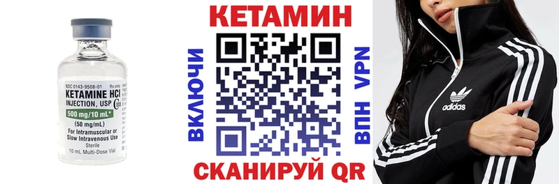 Купить  Камбарка  КЕТАМИН VHQ 