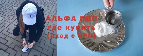 COCAINE Корсаков