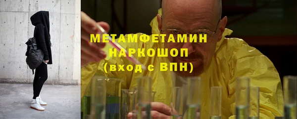 COCAINE Корсаков