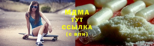 COCAINE Корсаков