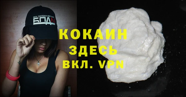 прущая мука Костерёво