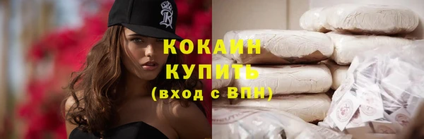 кокаин Коряжма