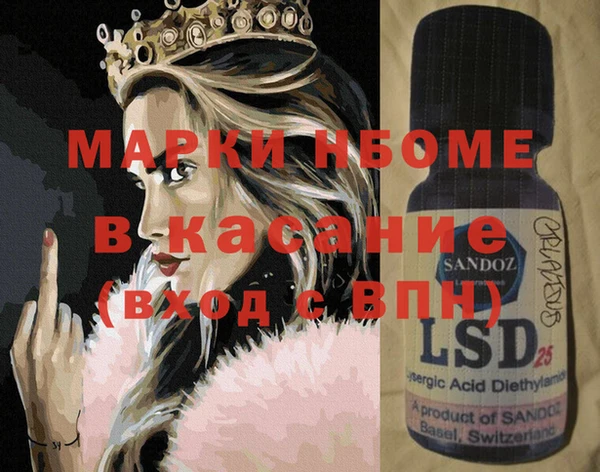 COCAINE Корсаков