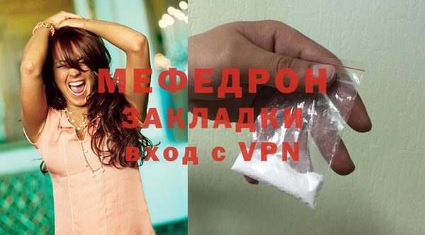 прущая мука Костерёво