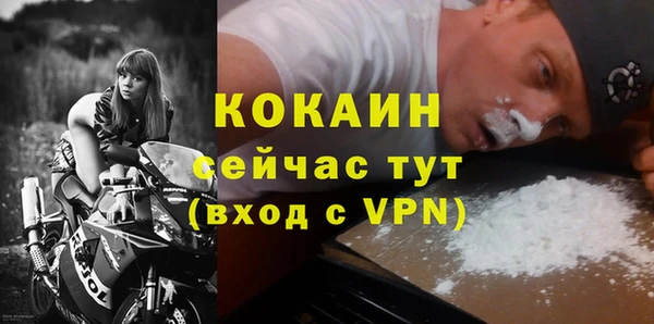 кокаин Коряжма