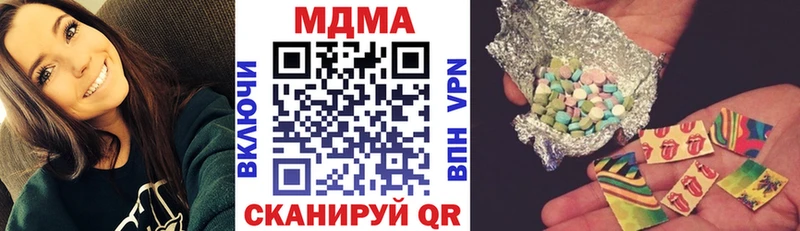 Купить закладки  Камбарка  МДМА Molly 