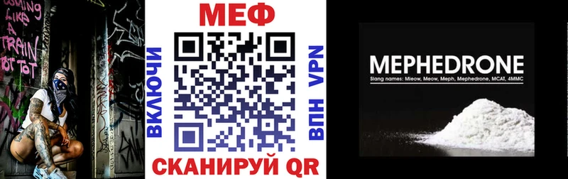 Меф мука  Купить  Камбарка 