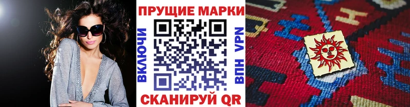 Марки NBOMe 1,5мг  Купить где  Камбарка 