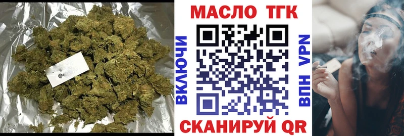 Купить закладки  Камбарка  ТГК гашишное масло 